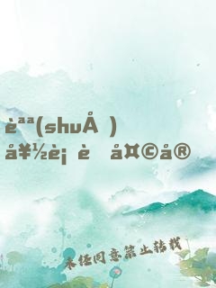 說(shuō)好血脈天定，你卻能無(wú)限提純